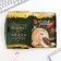 Diary in a gift box, A5, 80 sheets, a solid cover to the "Golden Teacher"