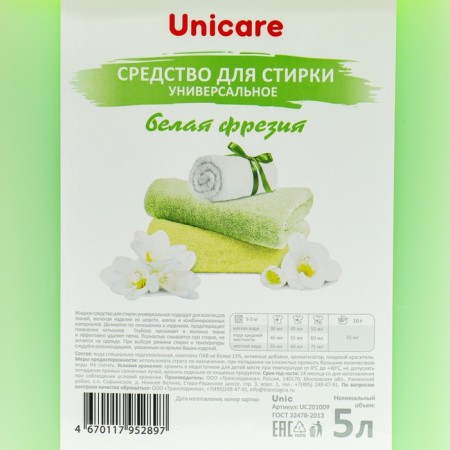 Unicare Liquid Liquid "White Freesia" Universal, PND, 5L-1