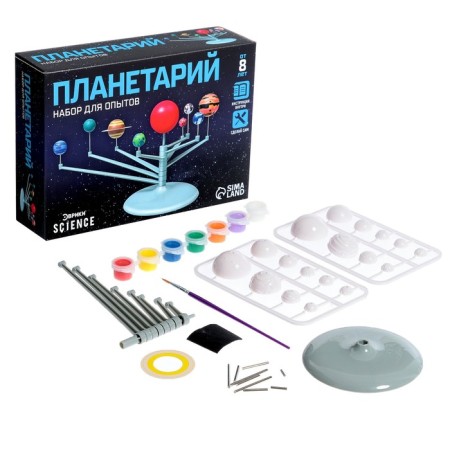 Set for experiments "Planetarium"-1