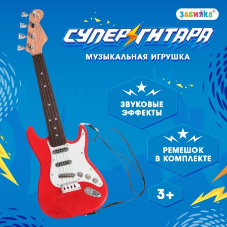 Musical toy "Supergitar", sound effects, red color