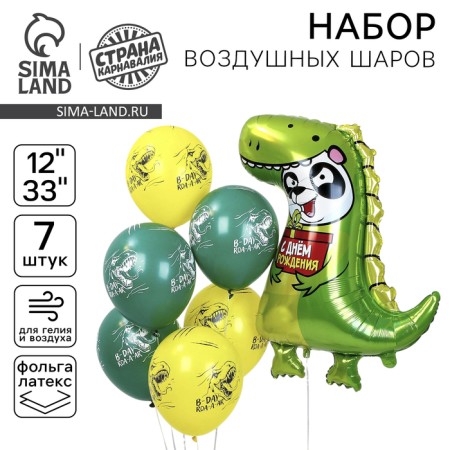 A set of balls "Happy birthday. Dino Panda ”, latex, foil set 6 pcs.