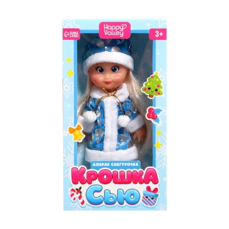 Classic doll "Baby Sue. Good Snow Maiden "-4