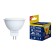 LED LED Uniel, GU5.3, 10 W, glow warm white