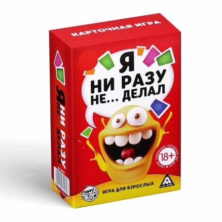 The board alcohol game "I have never... did", 60 cards, 18+-2