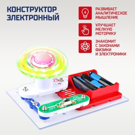 Designer electronic "luminous fan", 5 parts-3