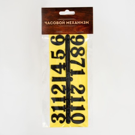 Figures for hours 15 pcs, h-2.5 cm, black-5