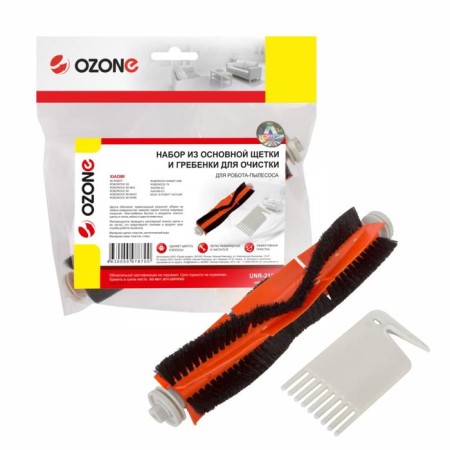 A set of the main brush and combs for cleaning Ozone for the Xiaomi robot.
