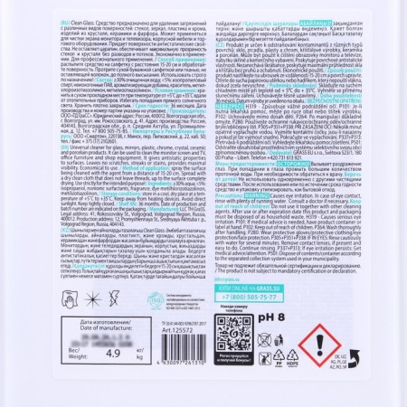 Clean Glass Professional glasses and mirrors, 4.9 kg-2