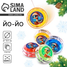 Yo-yo 