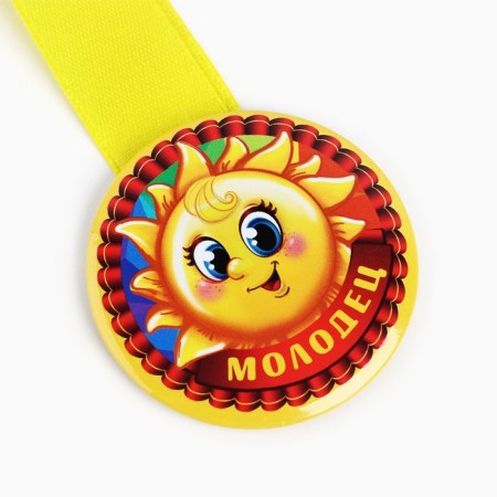 Children's medal "Well done", D = 5 cm.-3