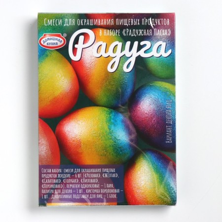 Set for decorating eggs "Rainbow Easter", mix, 3 types-4