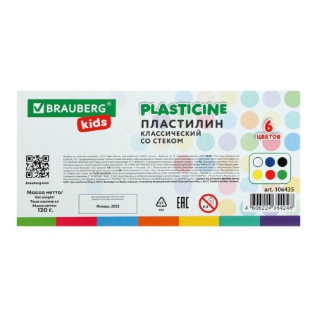 Plasticine 6 -ZV 120g Brauberg "Kids", with a stack, higher quality 106435-3
