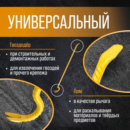 Lom-Gvvodroder reinforced tundra, reinforcing, d = 22 mm, 1000 mm-1