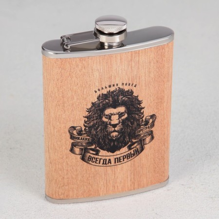 Flask "always the first", 240 ml-1
