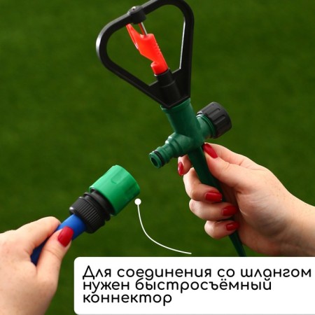 Circular sprayer, 31 cm, under connector, peak, plastic, mix, Greengo-3
