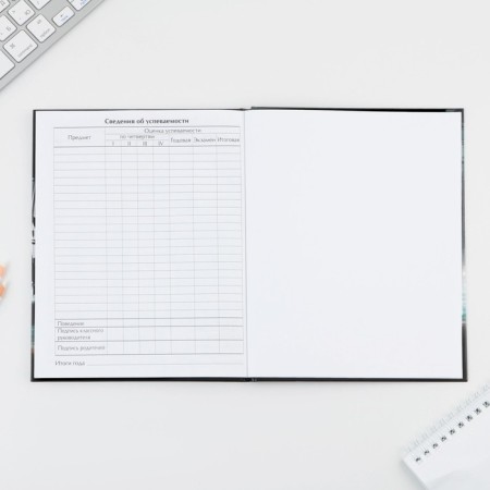 School 1-4 Diary “September 1: First in everything”, solid cover 7BC, glossy lamination, 48 sheets-7