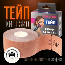 Kinesio - teip, 3.8 cm × 5 m, beige color