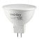 Smartbuy, GU5.3, 7 W, 6000 K, cold white light lamp