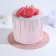 Stead under the cake reinforced, confectionery packaging, "marble", 26 cm, 2.5 mm