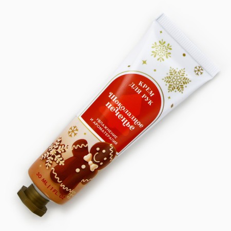 New Year. Hand cream, moisturizing and aromaterpy, 30 ml, gingerbread aroma-2