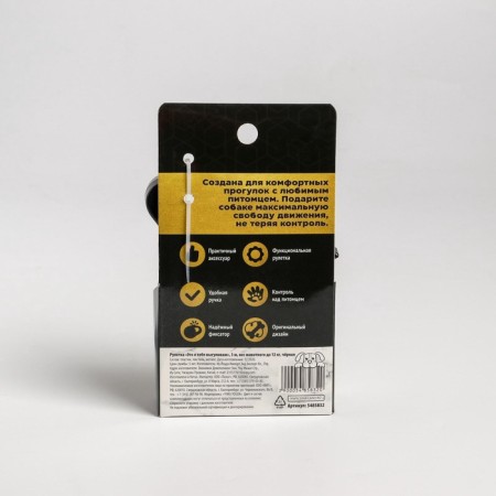 Roulette “I walk you” 3 m, max = 12 kg, black-4