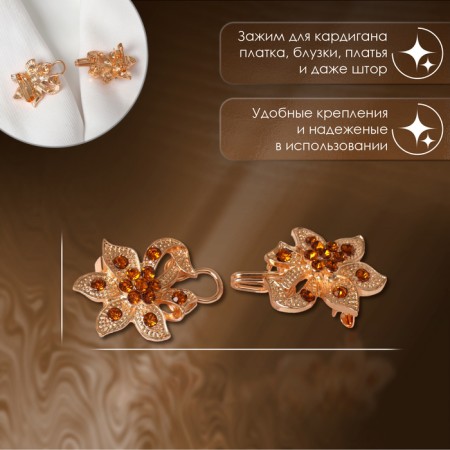 Circum for the cardigan "Flower" shiny, color gold-1