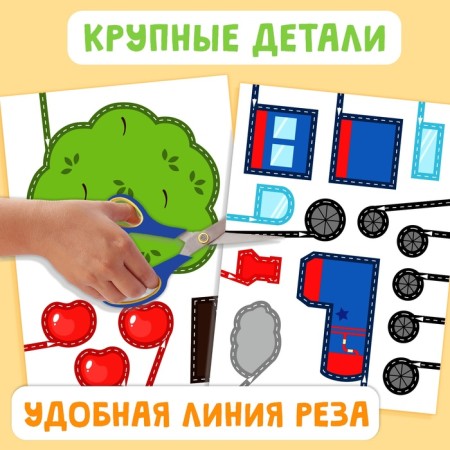 The set "My first applications", 2 pcs.-4