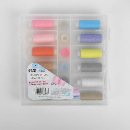 Set of threads "Pastel", 40/2, 200 m, 18 pcs, in the organizer, color colorful color-3