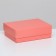 The box is folding, pink, 16.5 x 12.5 x 5.2 cm