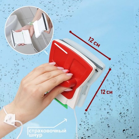 Magnetic brush for washing windows on both sides of the shade, rectangular, with a stog and a scraper, on glass 18-30 mm-1