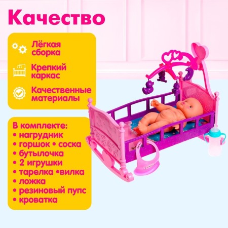 Bed with peps, with accessories-4