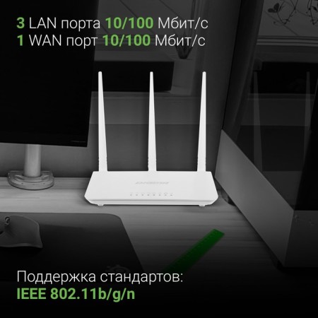 Wireless DIGMA DWR-N302 N300 10/100Base-TX White (pack: 1pc)-2