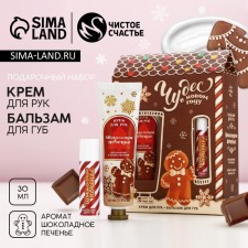 Gift set of cosmetics 