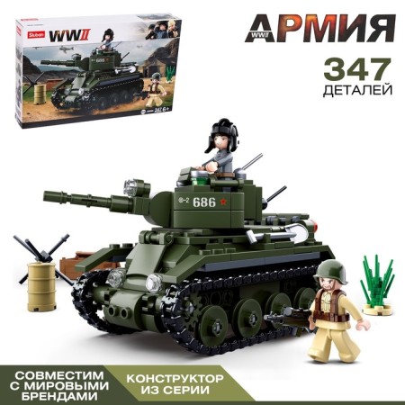 Designer Army of the Second World War “BT-2 combat tank”, 347 details