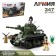 Designer Army of the Second World War “BT-2 combat tank”, 347 details
