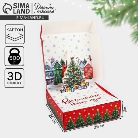 Gift box New Year's folding "City Life", 26 × 26 × 8 cm-1