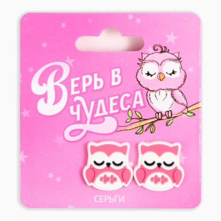 Серьги гвоздики «Верь в чудеса» 6 х 6,5 см-4