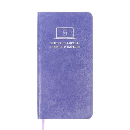 Book D/PBS LOG and Password A7+ 56 L Escalada, soft region, leather claim, TIS F, Las, BL 70g/m², sirens