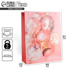 Package Gift Laminated Vertical, packaging, “Congratulations!”, XXL 61 x 46 x 20 cm