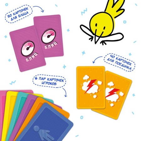 The board game "True - Clean. Mad MICC "-2