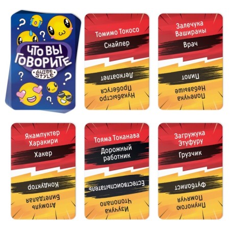 Board game "What are you saying? Anime Style ", 100 cards, 6 runs, 10+-3