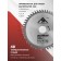Disk Diskeeping Lom, accurate cut, 125 x 22 mm, 48 teeth