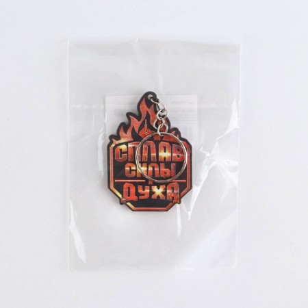 Key keychain wooden "Metallurg" 4 x 5.6 cm-4