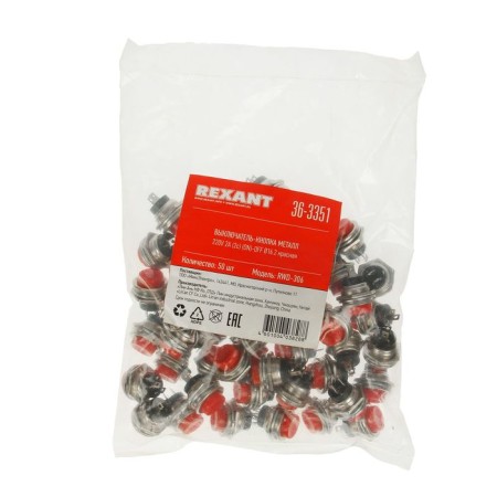 REXANT RWD-306, Metal, 220 V, 2A (2C), ON -OFF, D = 16.2, Red Red-2