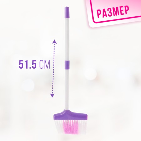 Set of game "hostess", 3 objects: scoop, brush, mop (height 52 cm)-1