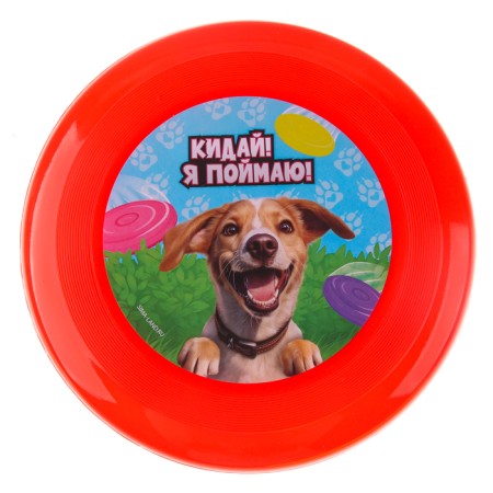 Frisby, flying saucer 18cm "Pesik" in the bag, mix-5