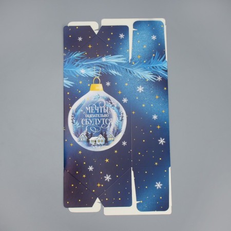 The prefabricated box - the context of “Dreams will come true”, 14 x 22 x 8 cm, New Year-7