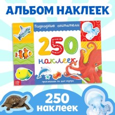 250 stickers 