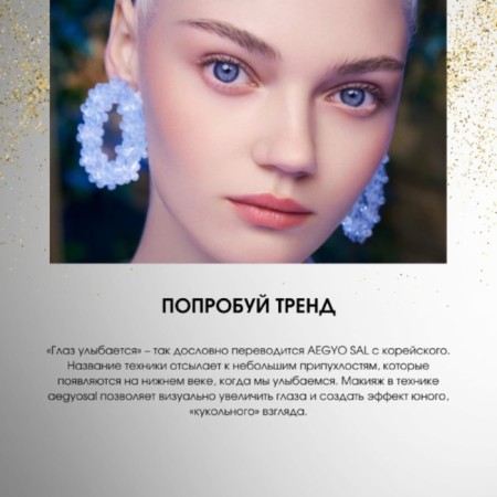 High-hainer pencil Zeesa Paint Color Bright Eyeliner, tone 04, 0.3 g-6