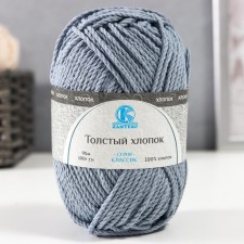 Yarn 